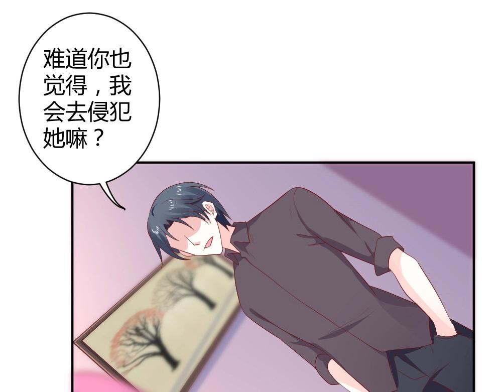 第76话 看来是我高估你了7