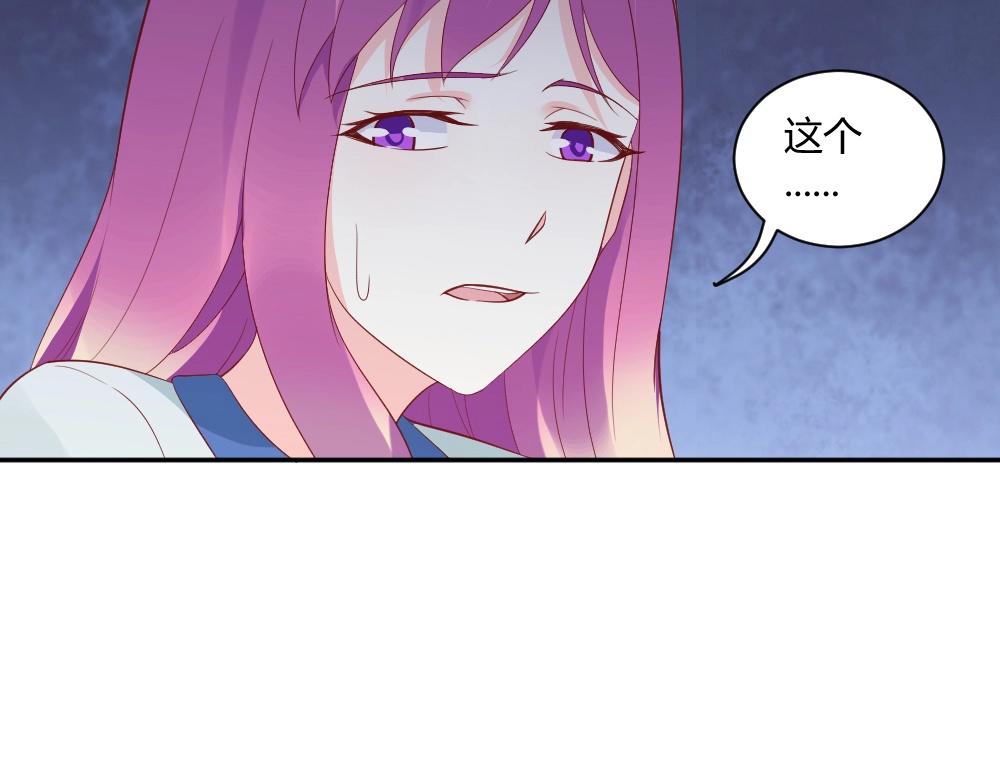第76话 看来是我高估你了9