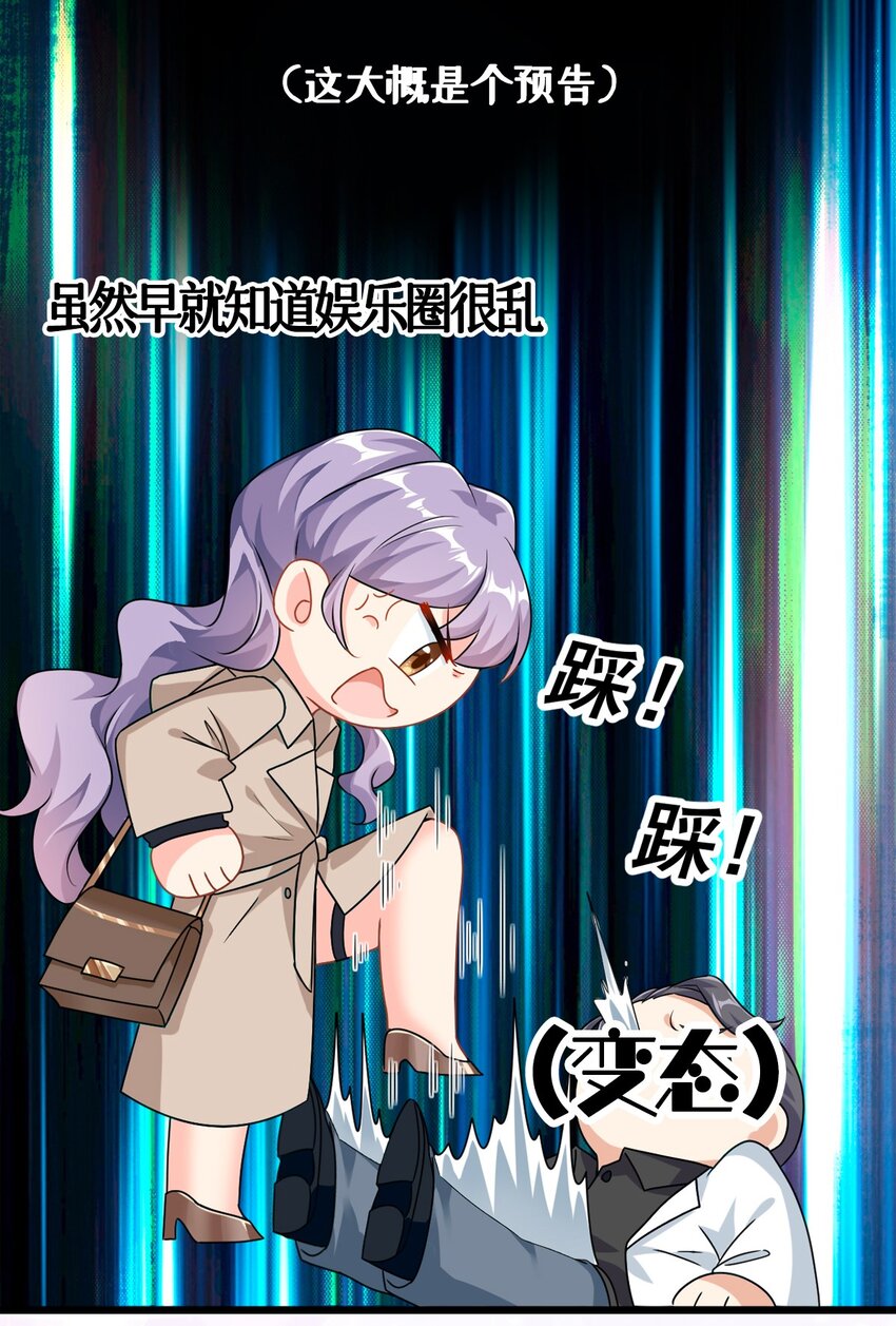 预告 新作来袭！0