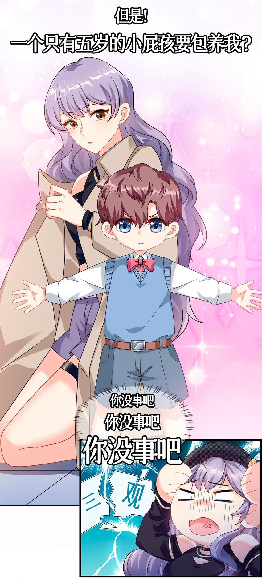 预告 新作来袭！1