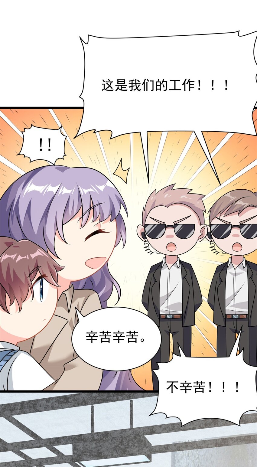 第4话 有了娘就不要爹10