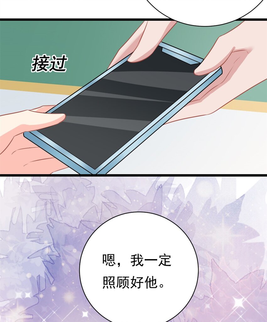 第4话 有了娘就不要爹12