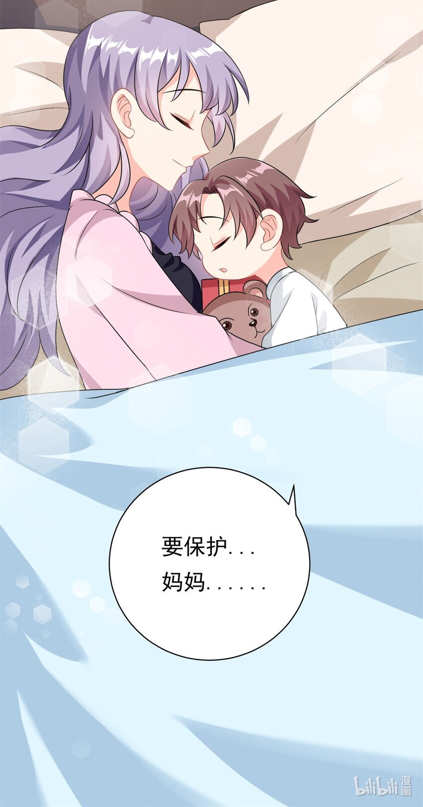 第4话 有了娘就不要爹30