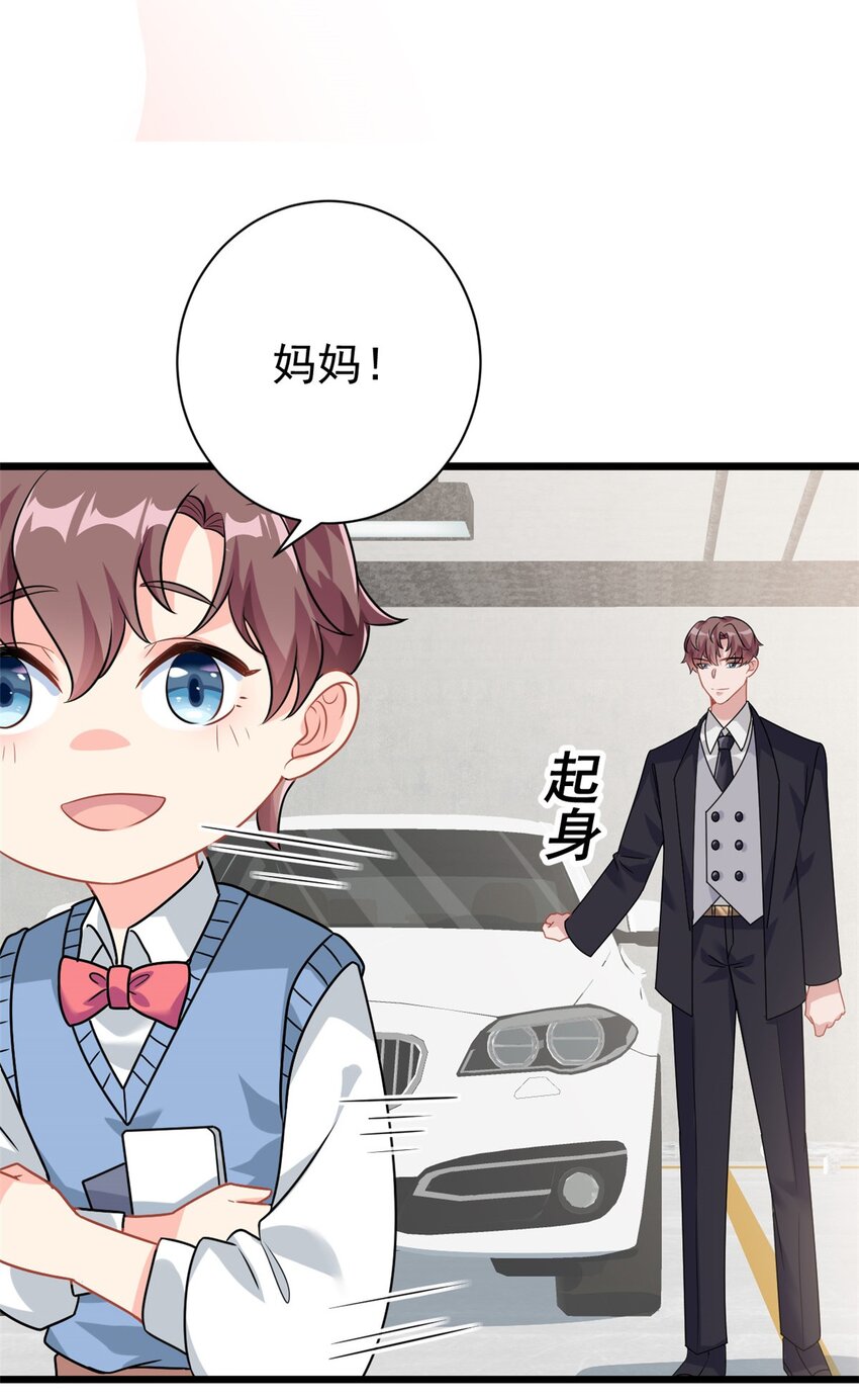 第4话 有了娘就不要爹6
