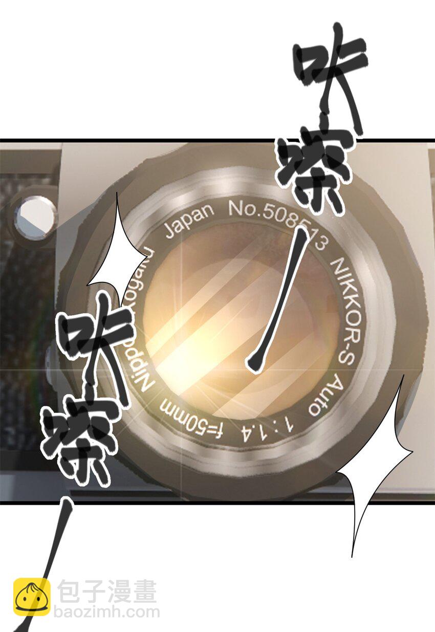 第9话 原来八卦是这么来的10