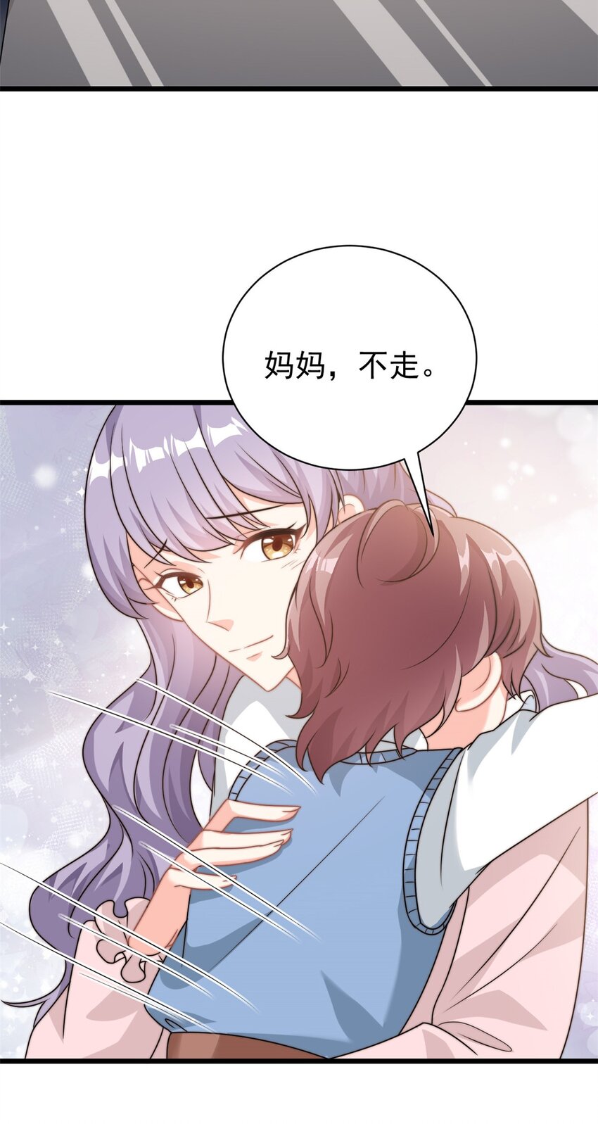 第9话 原来八卦是这么来的3
