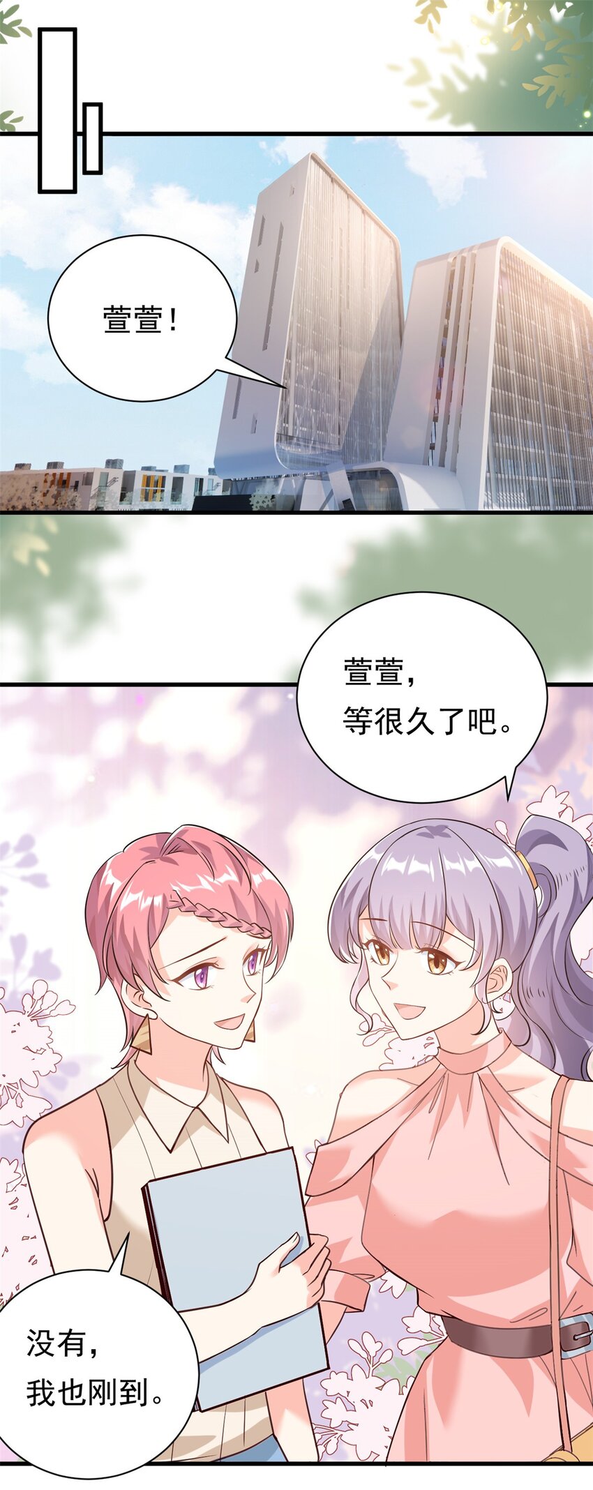 第12话 自作孽不可活1
