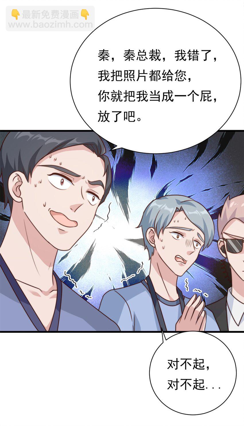 第12话 自作孽不可活19