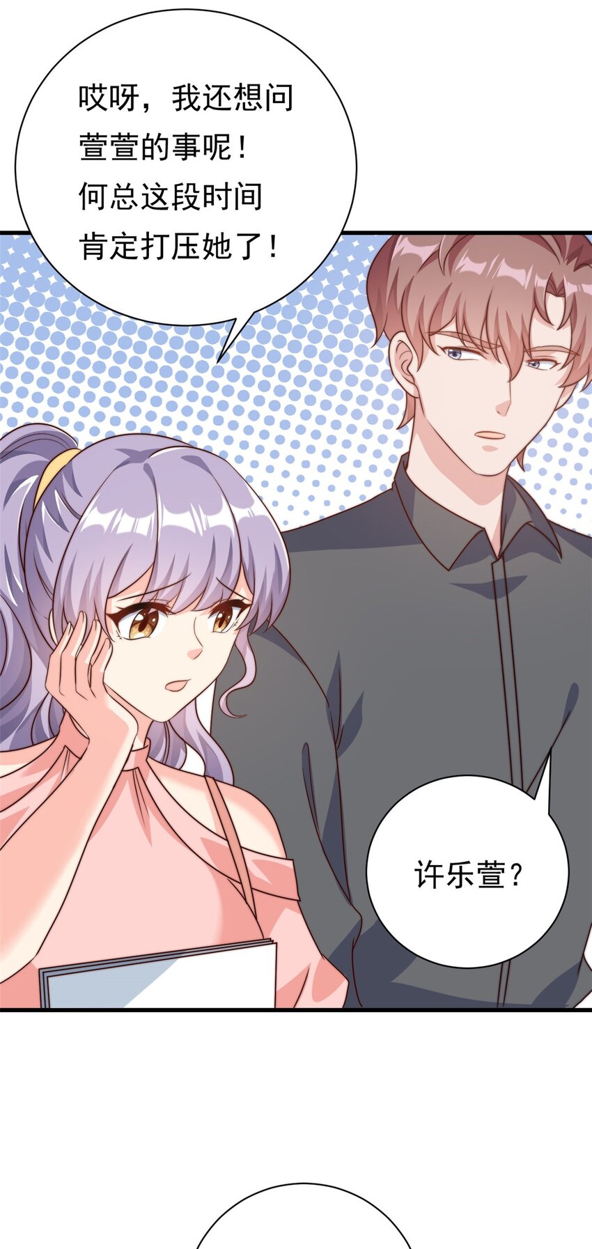 第12话 自作孽不可活27