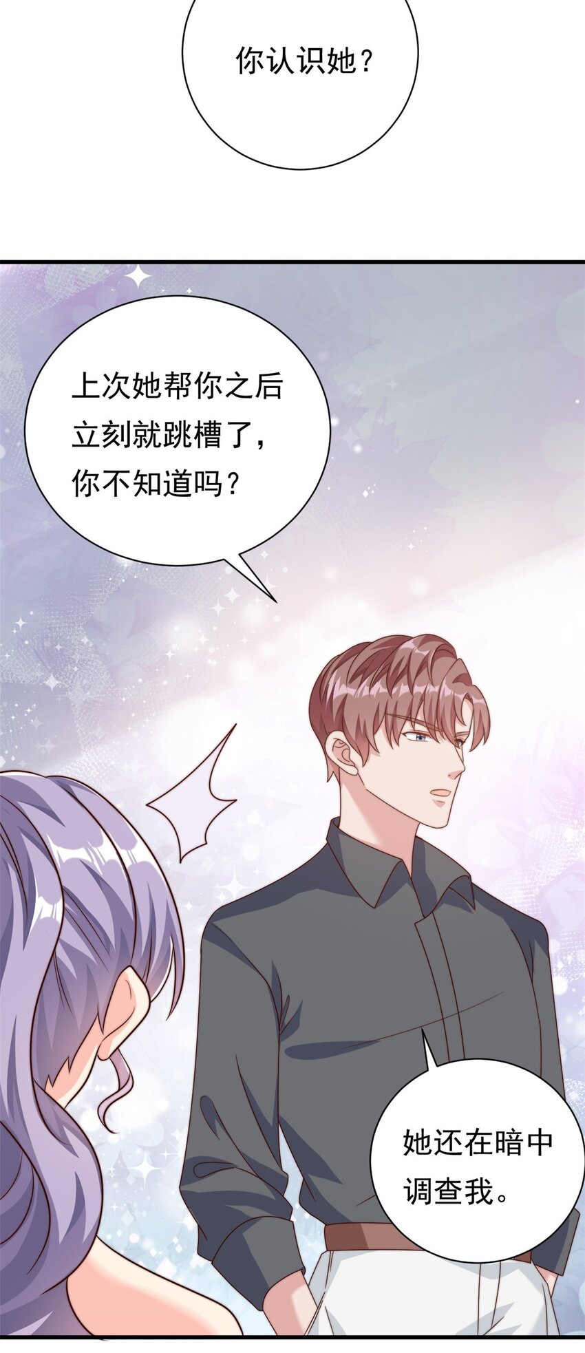 第12话 自作孽不可活28