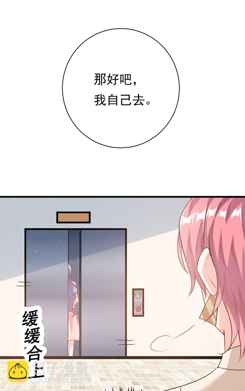 第12话 自作孽不可活4
