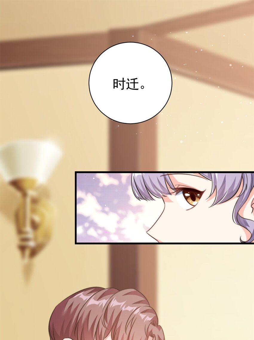 第12话 自作孽不可活7