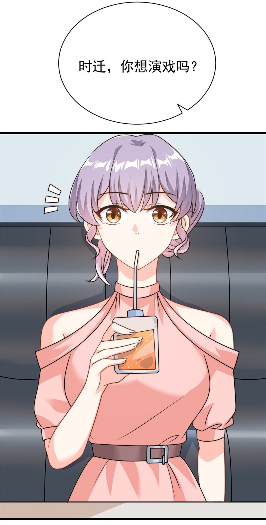 第13话 这就退缩了吗？18