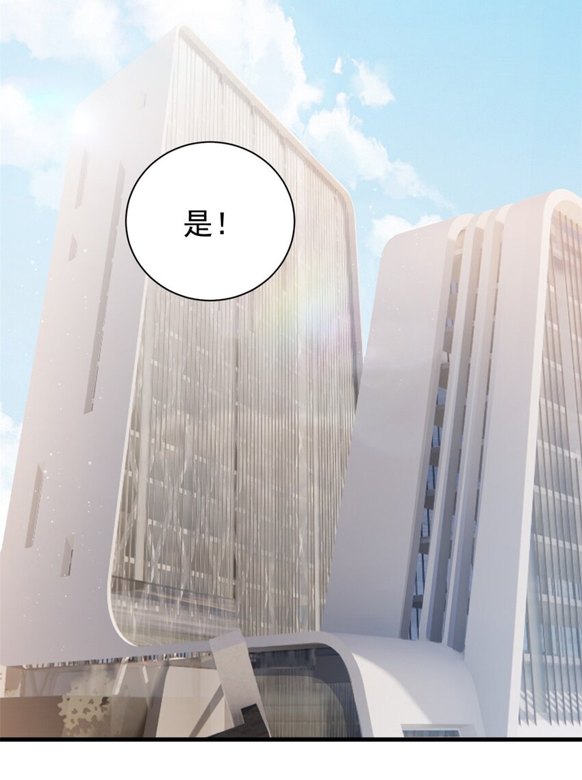 第13话 这就退缩了吗？6