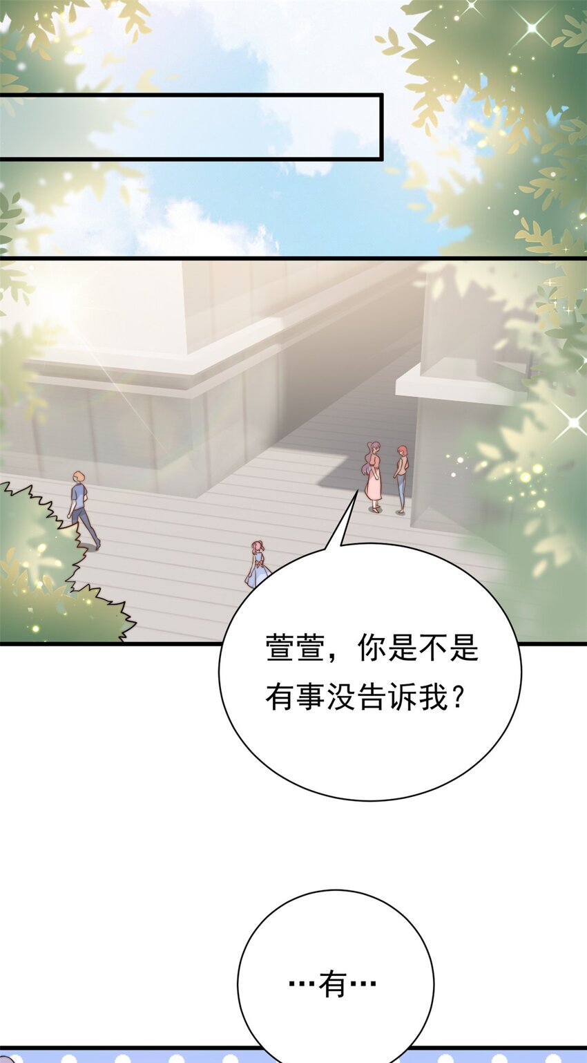 第13话 这就退缩了吗？7
