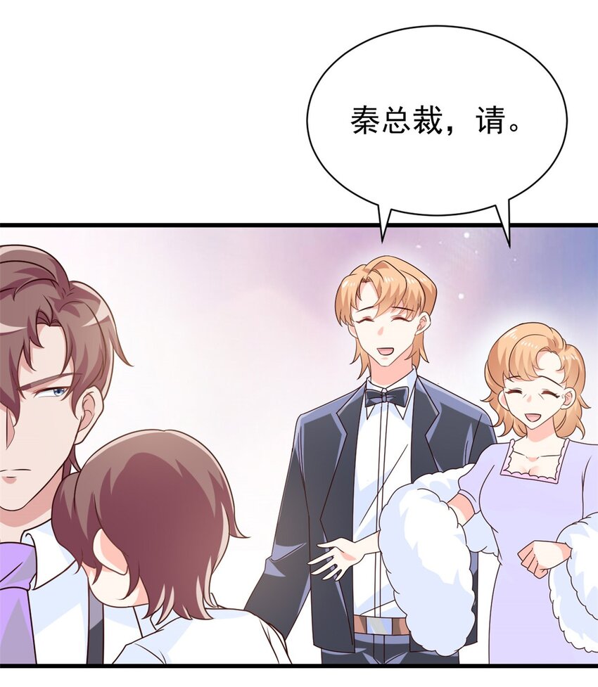 第16话 总裁驾到17