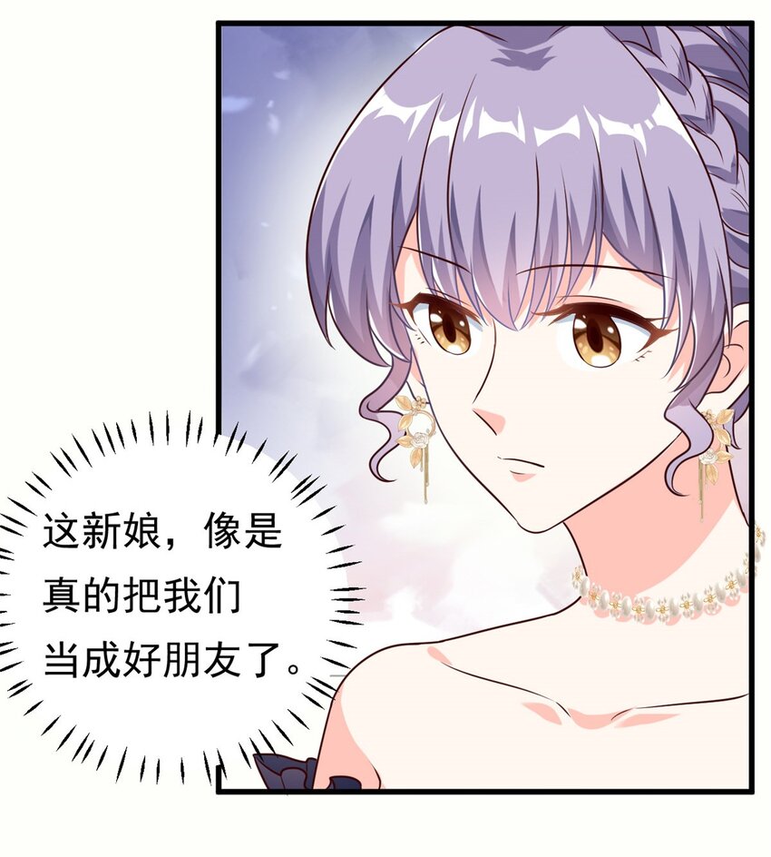第16话 总裁驾到7