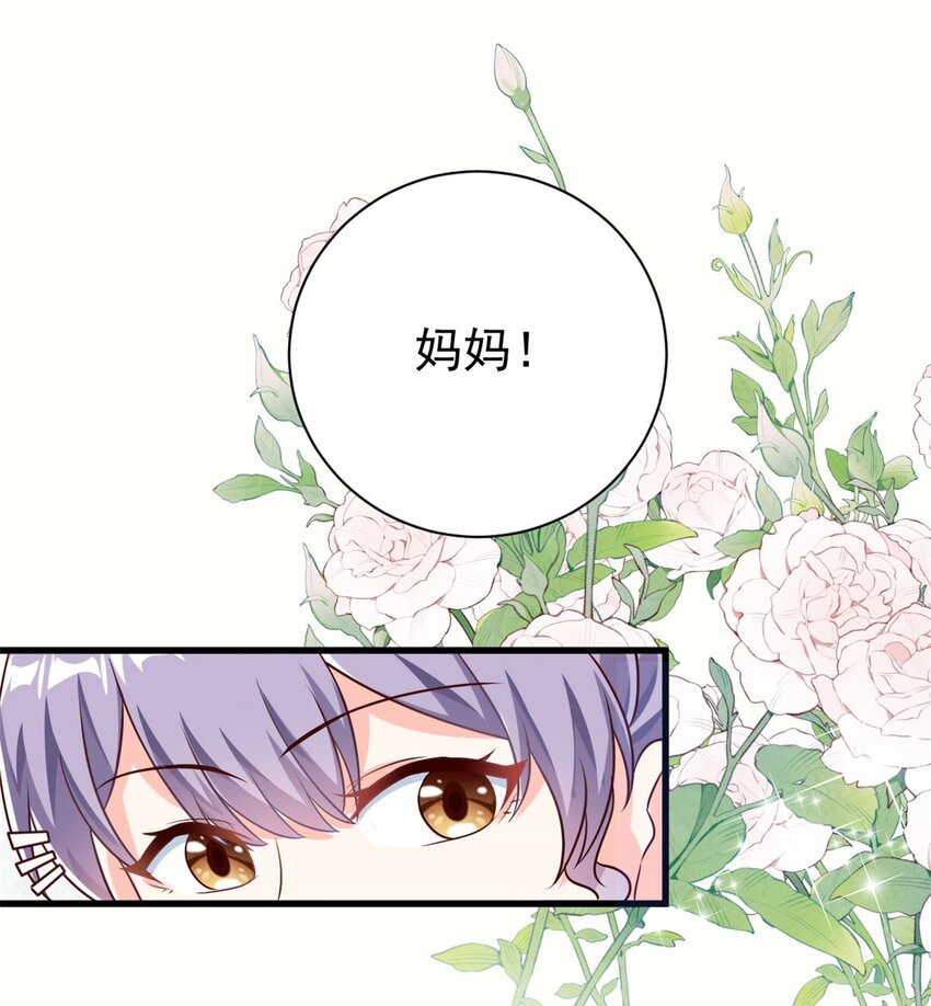 第16话 总裁驾到8