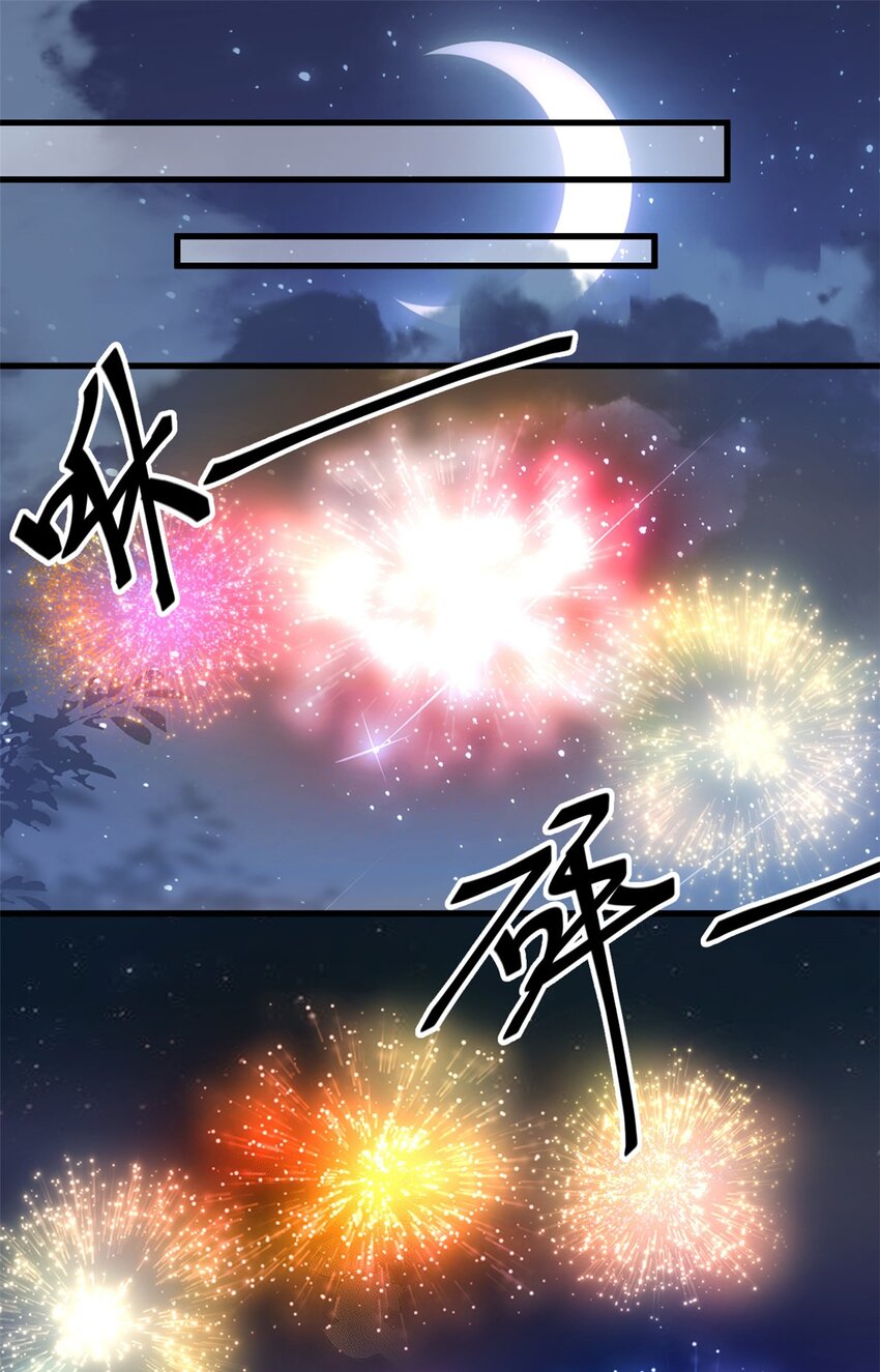 第17话 短暂的快乐1