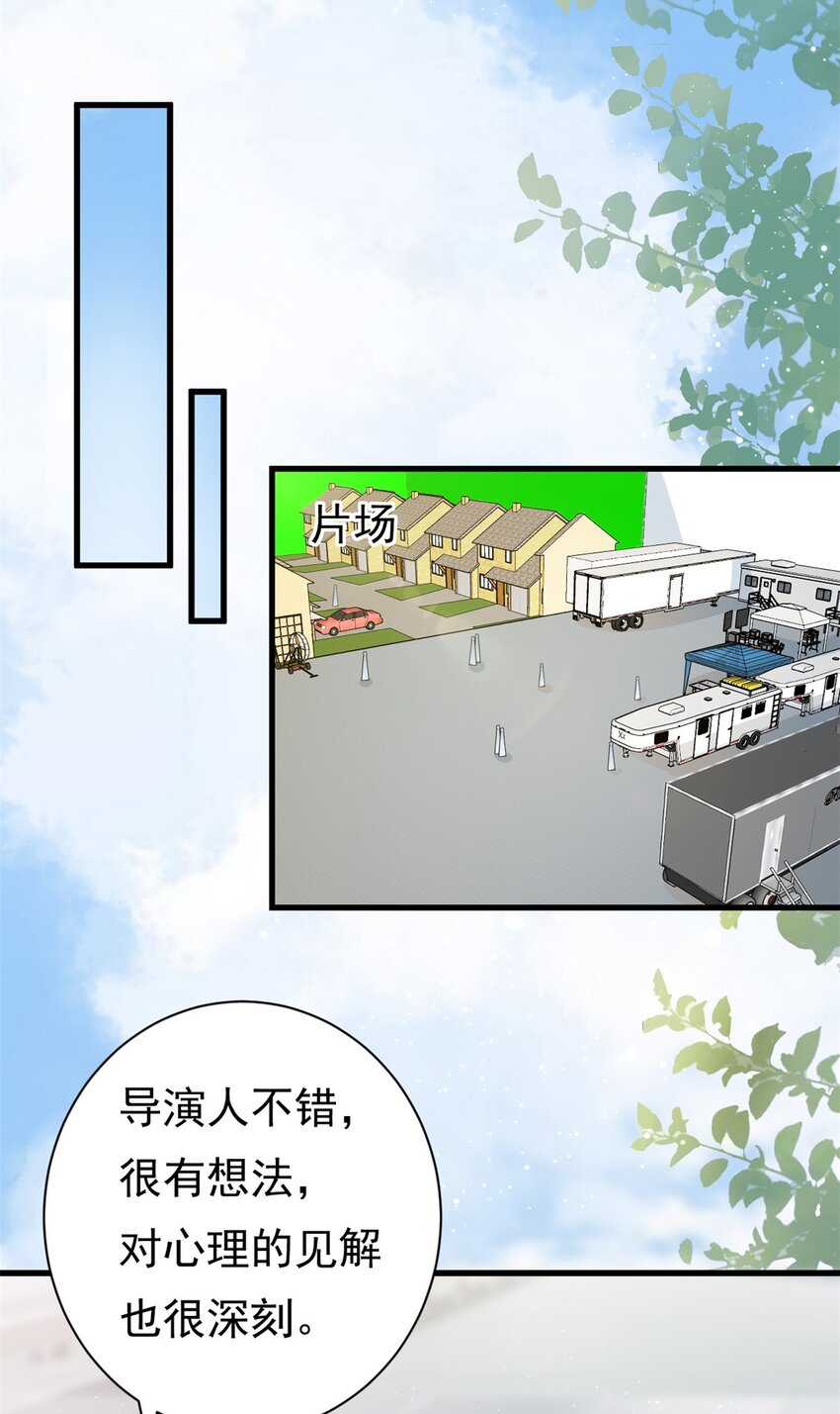 第17话 短暂的快乐16