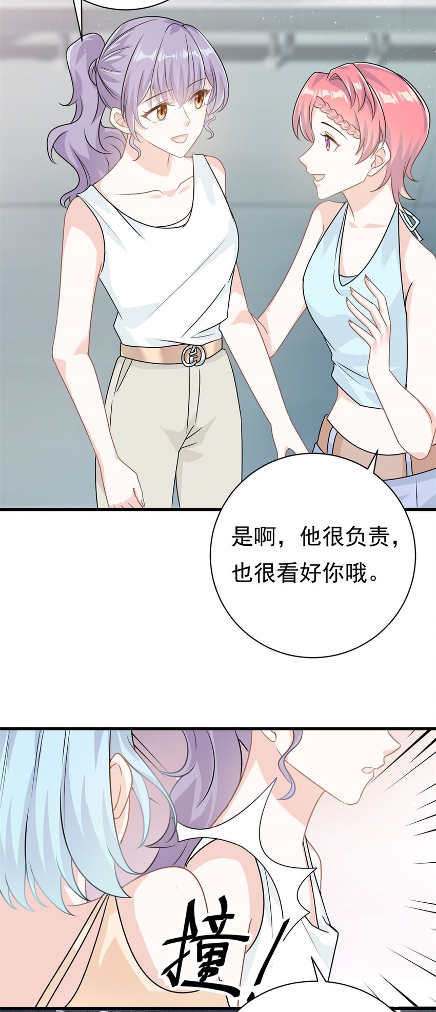 第17话 短暂的快乐17