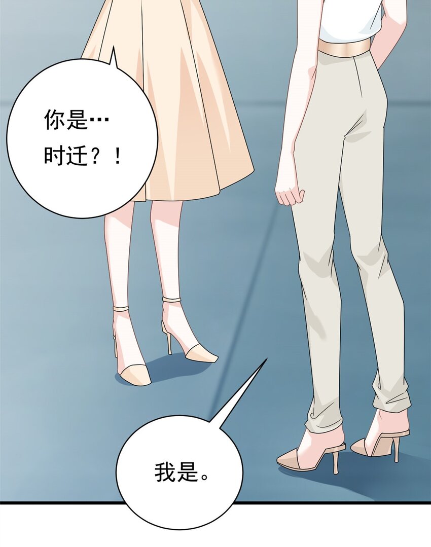 第17话 短暂的快乐20
