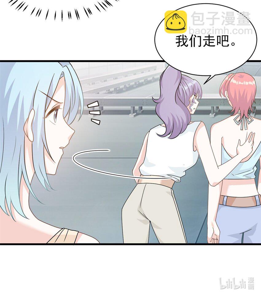 第17话 短暂的快乐22