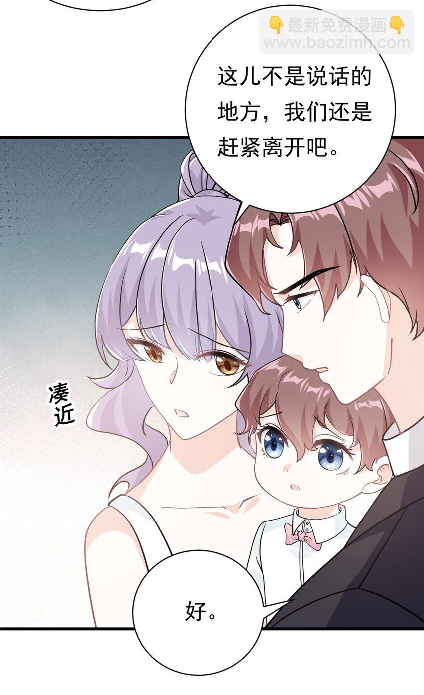 第20话 上热搜了！？2