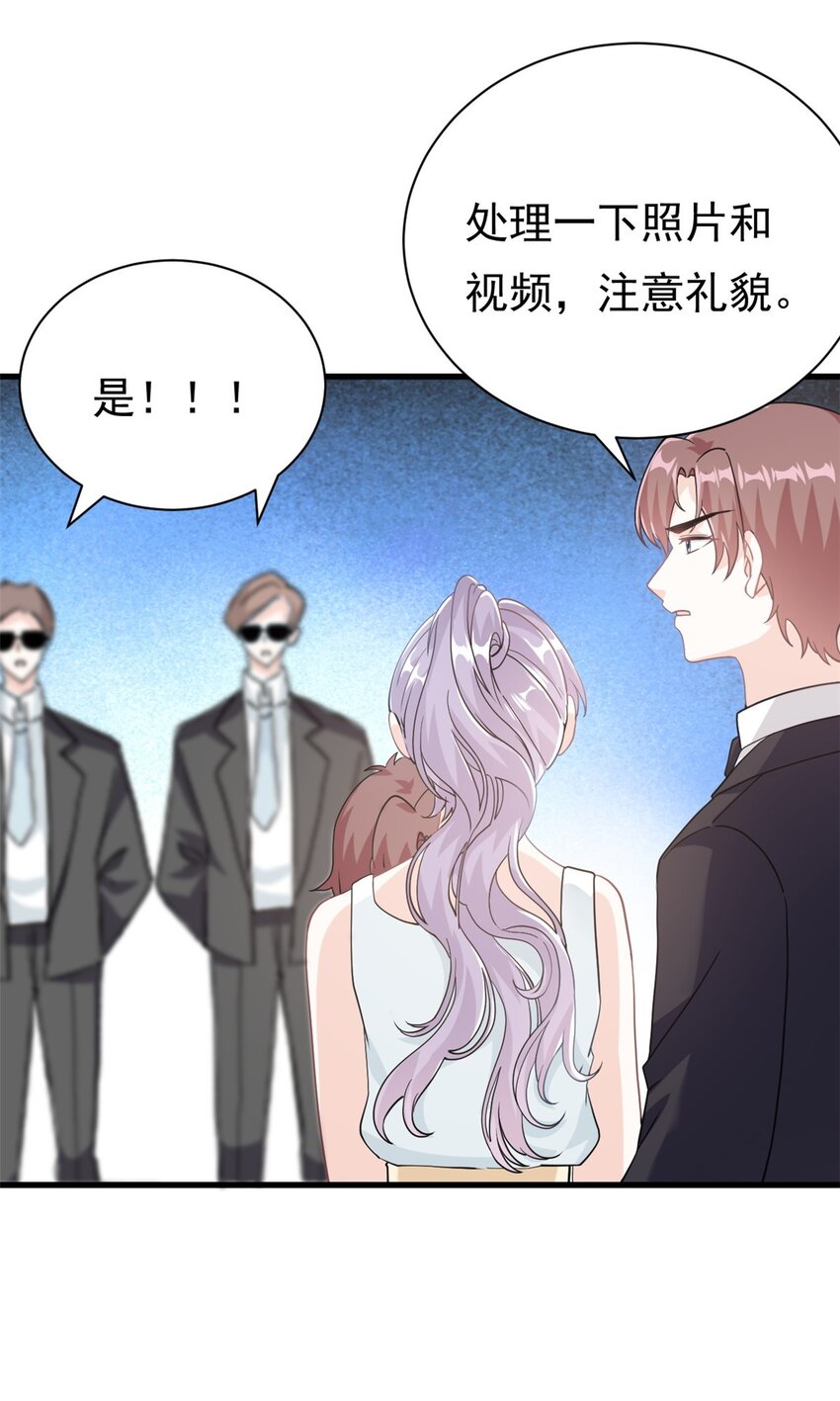 第20话 上热搜了！？3