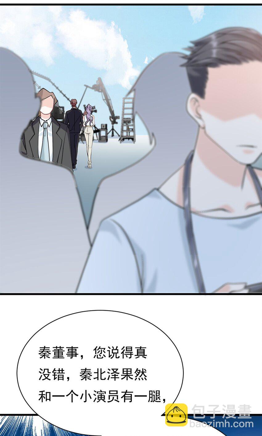 第20话 上热搜了！？4