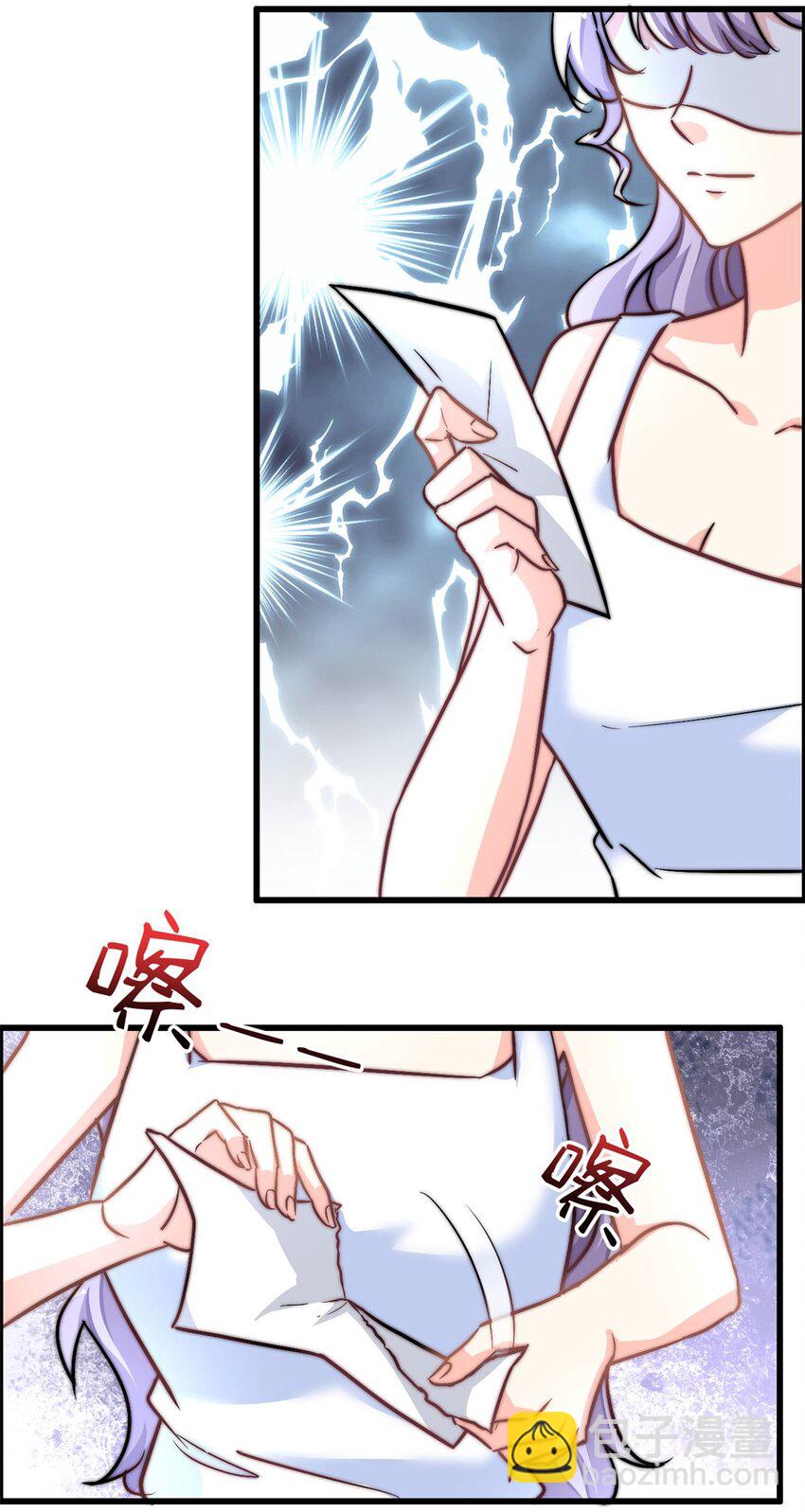 第25话 三百万还嫌少？9
