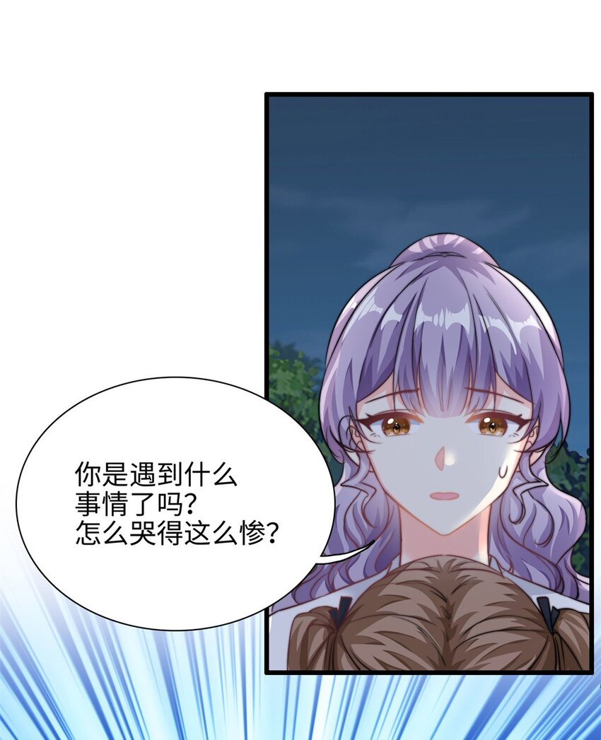 第26话 突来横祸14