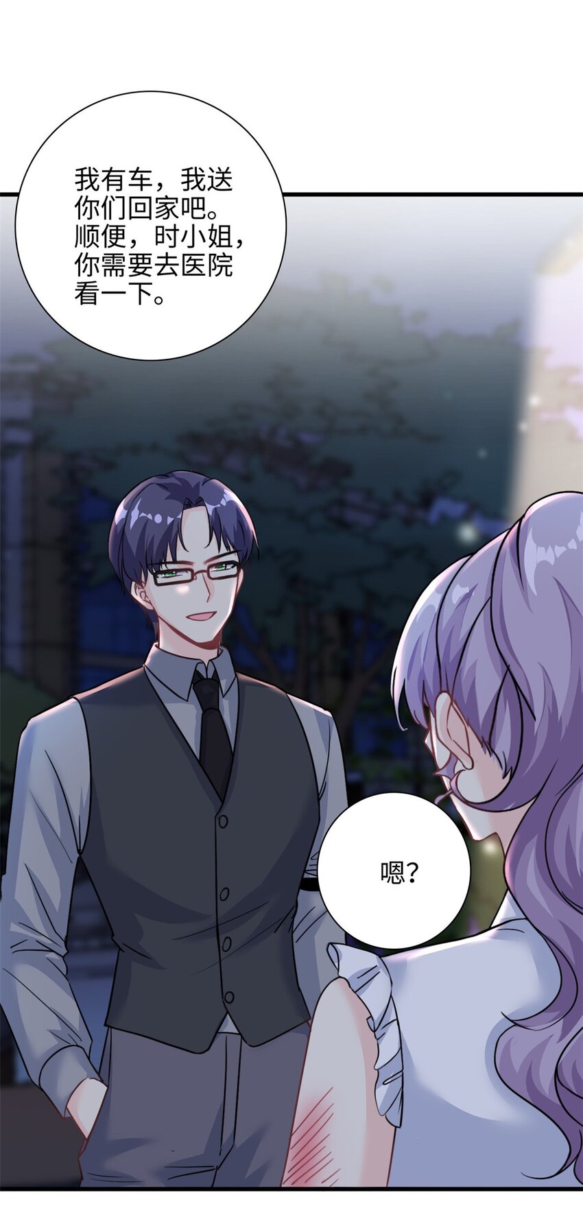第27话 竟如此多纠葛…13