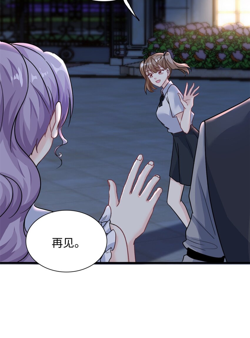 第27话 竟如此多纠葛…16