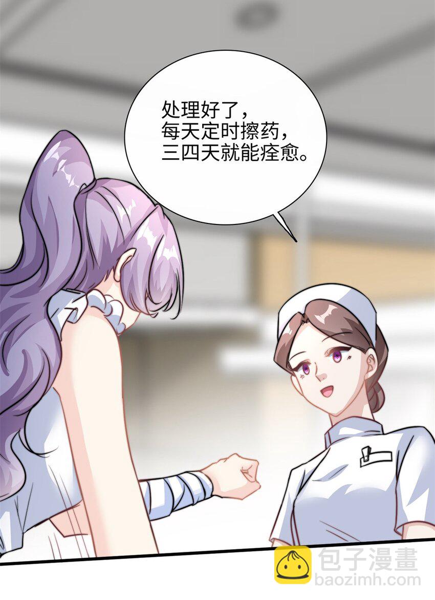 第27话 竟如此多纠葛…19