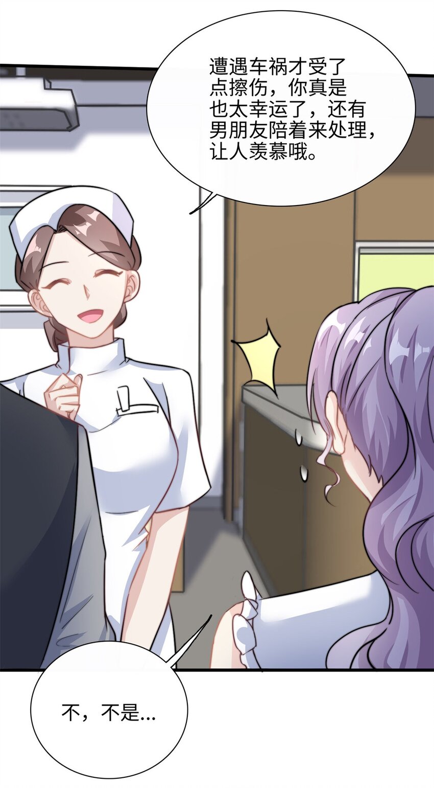 第27话 竟如此多纠葛…20