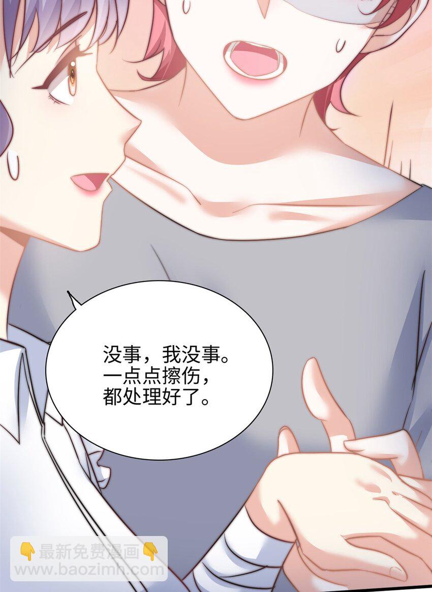 第27话 竟如此多纠葛…24