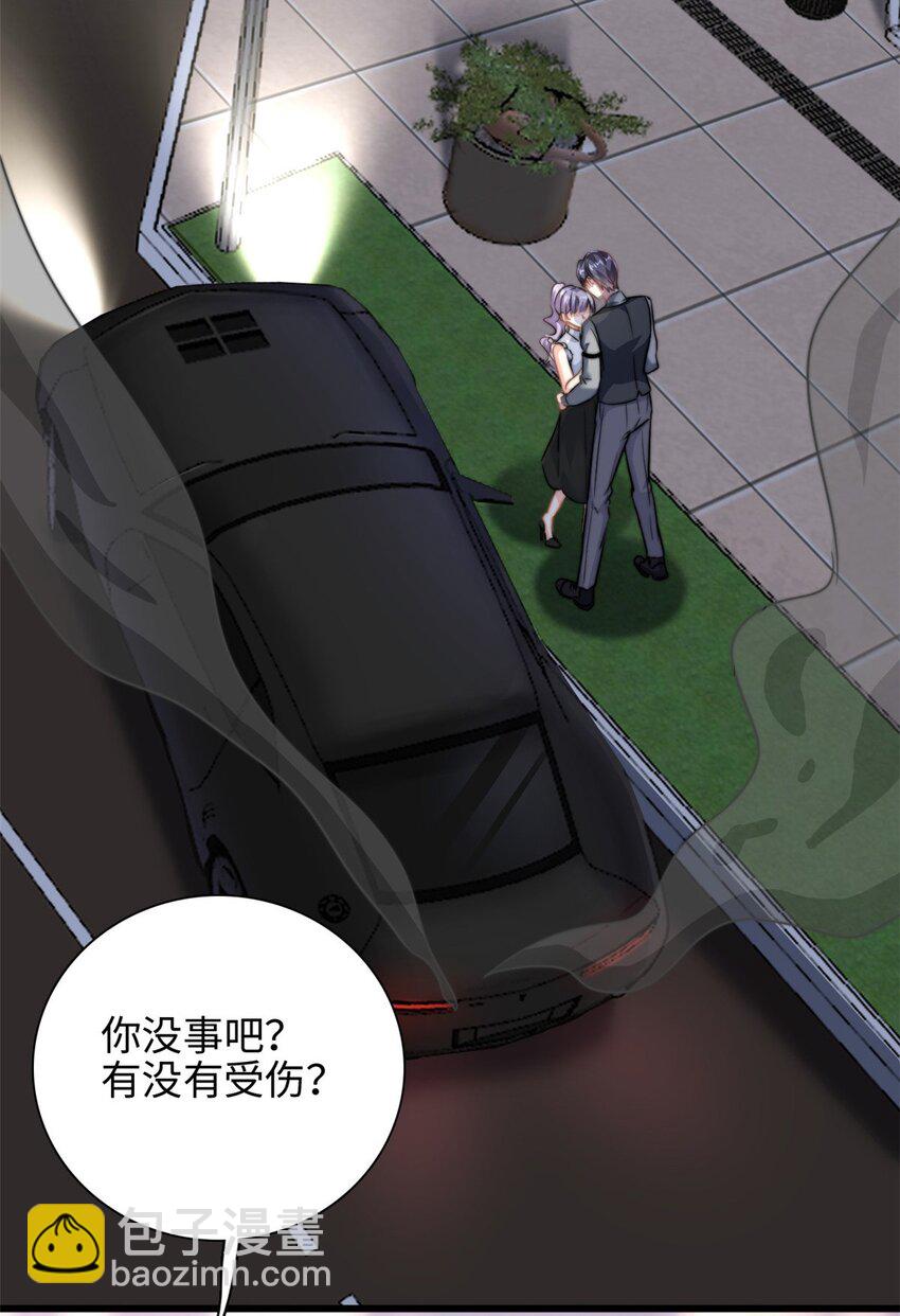 第27话 竟如此多纠葛…3