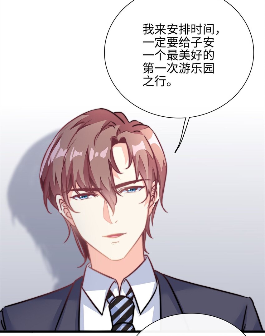 第28话 希望你认真回答我18