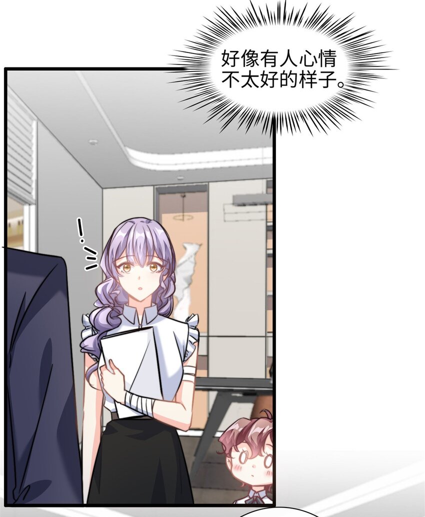 第28话 希望你认真回答我3