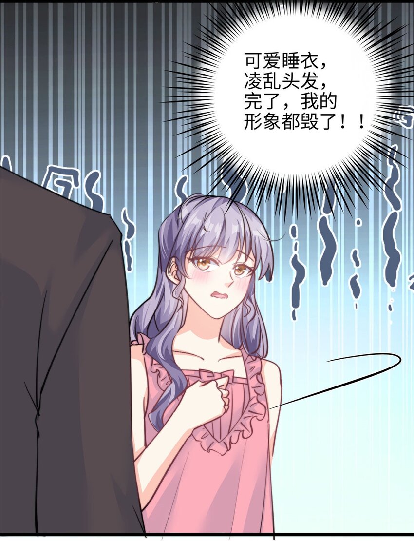 第31话 形象全毁了16