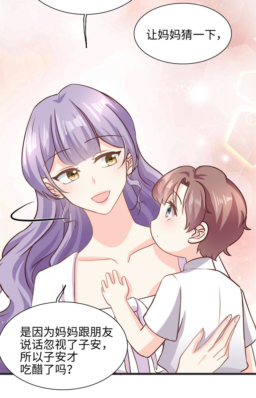 第35话 他是谁？16