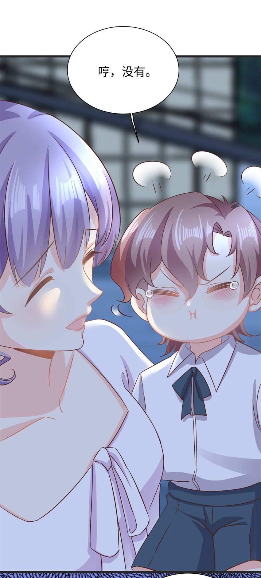 第35话 他是谁？17