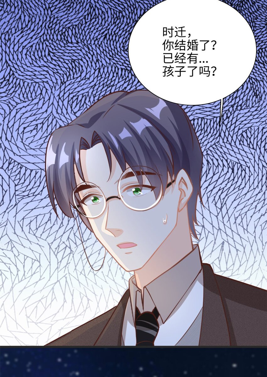 第35话 他是谁？18