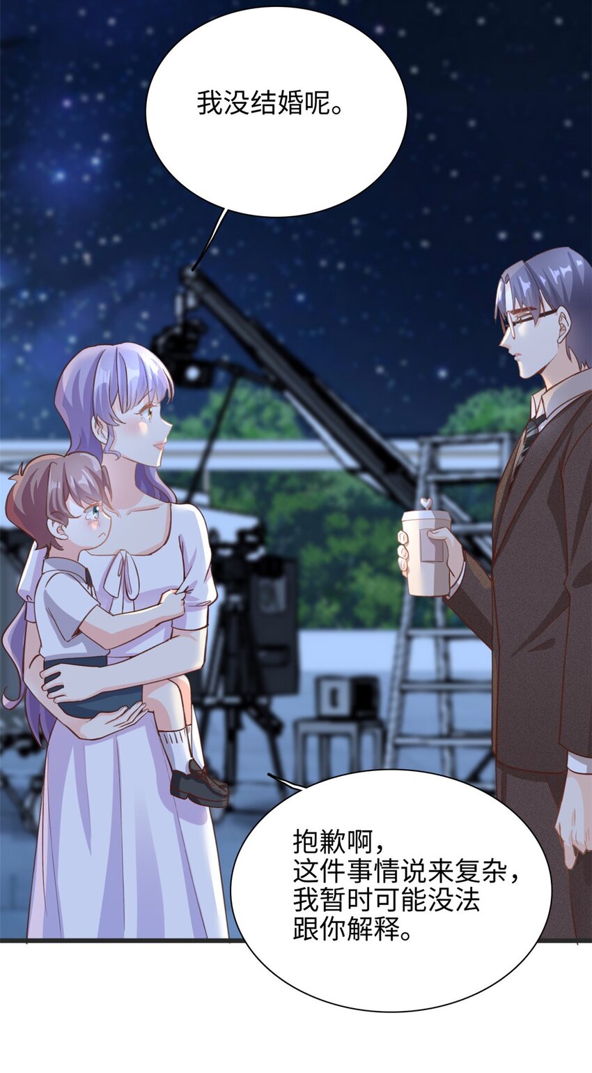 第35话 他是谁？19
