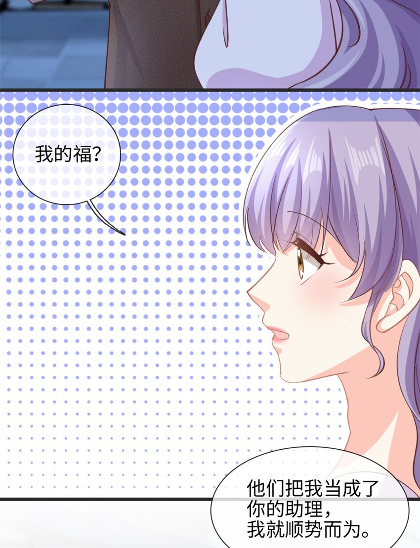 第35话 他是谁？2