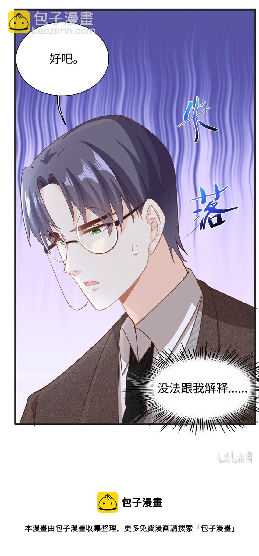 第35话 他是谁？20