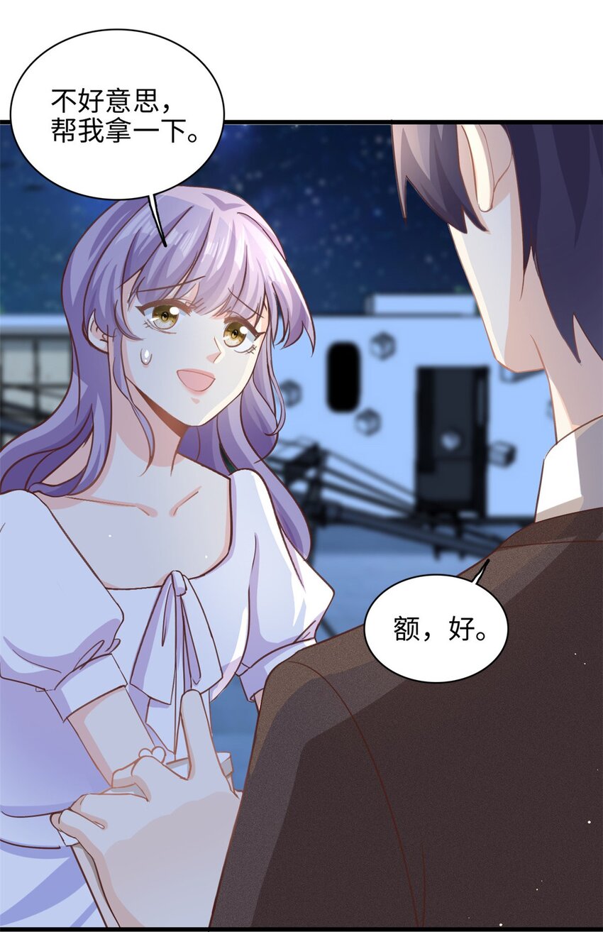 第35话 他是谁？8