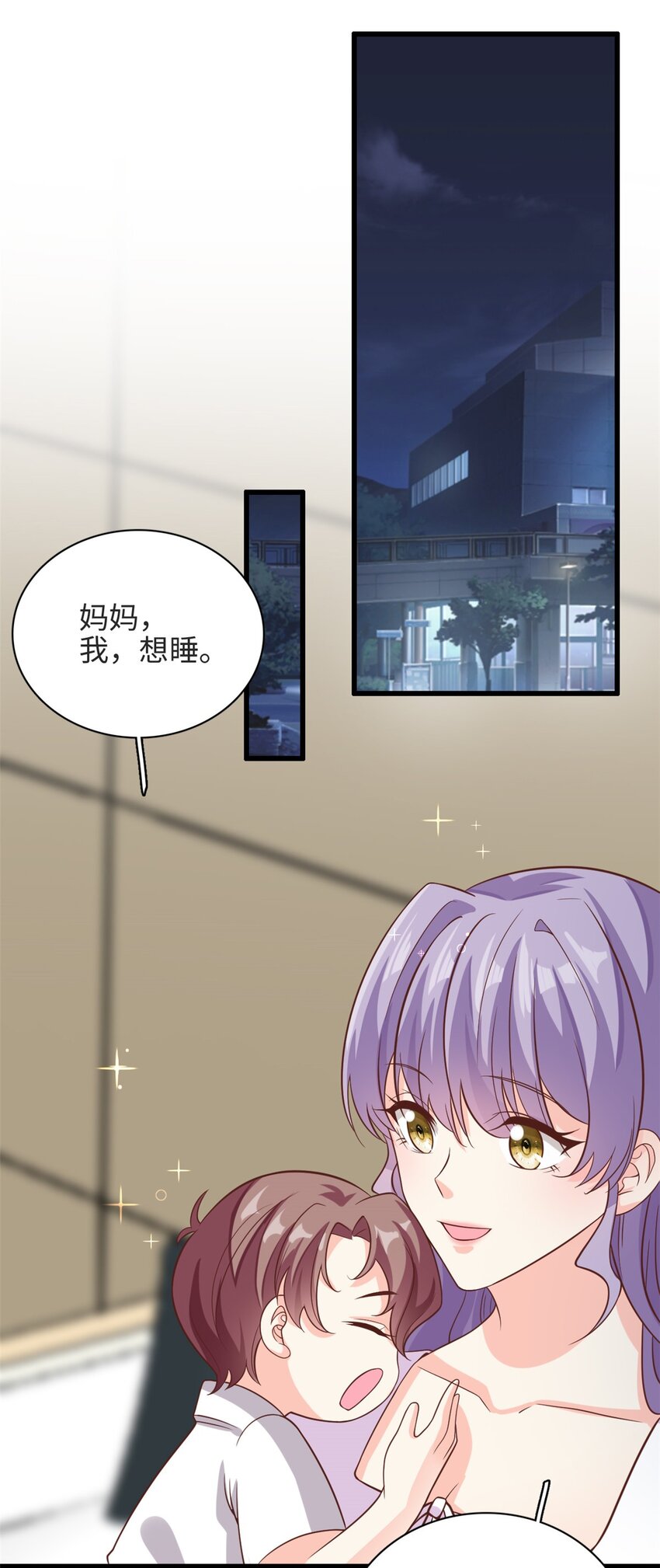 第38话 我不想见到他1