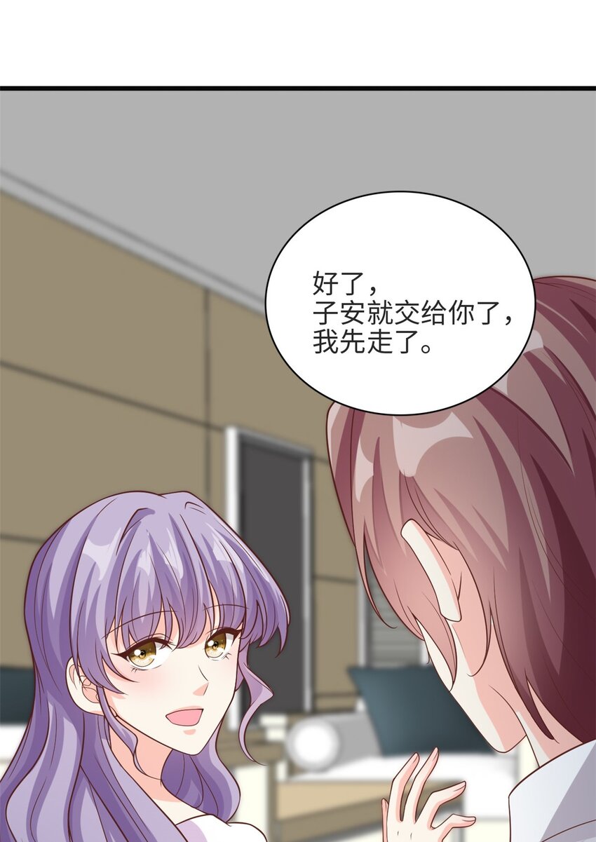 第38话 我不想见到他10